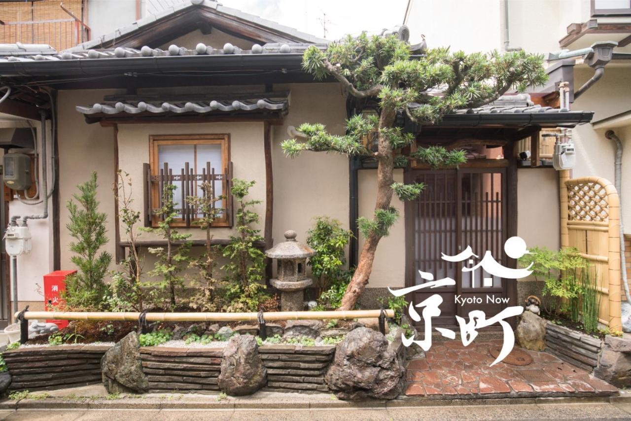 Makoto Kyomachi * Kyoto