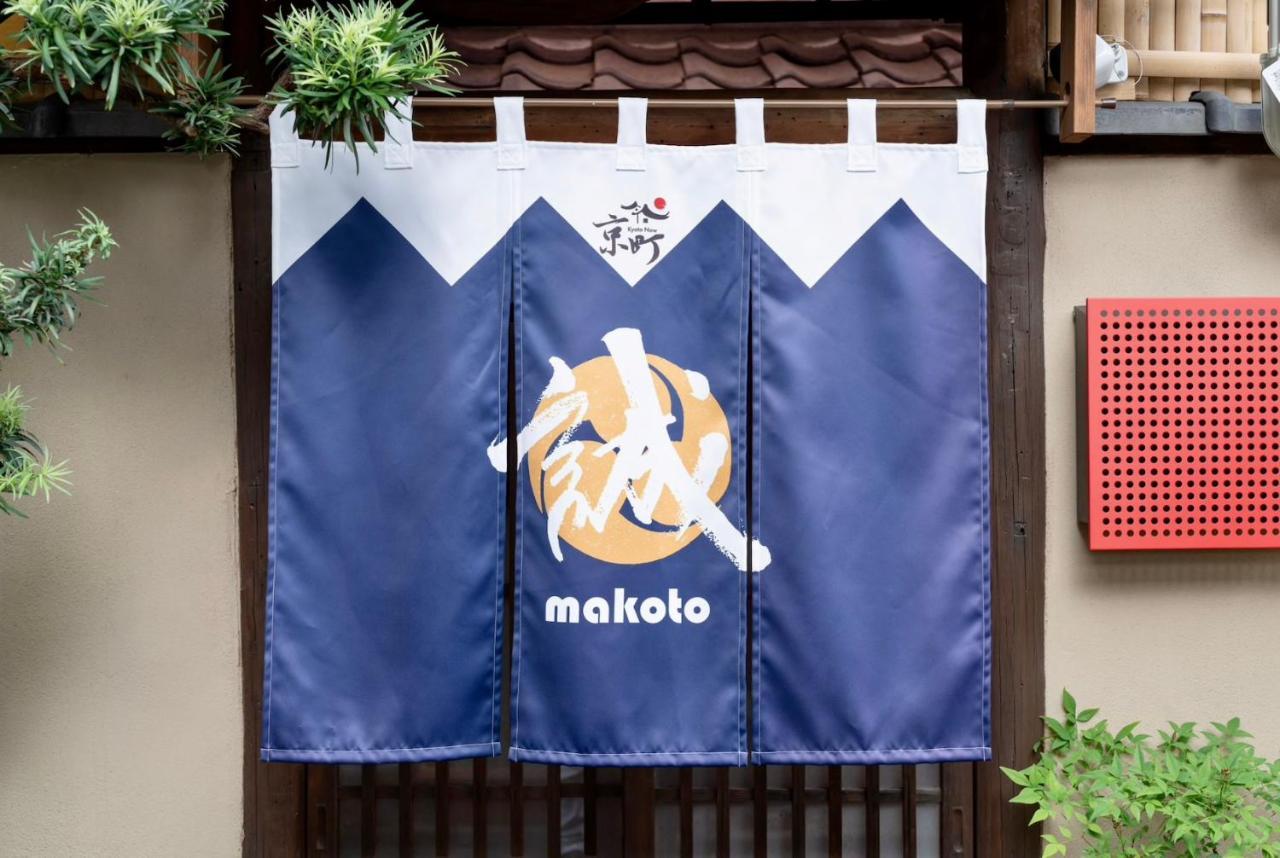 Makoto Kyomachi Holiday home *
